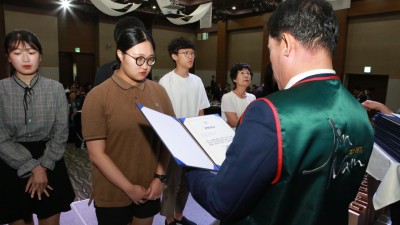 제 5회 장학금 전달식